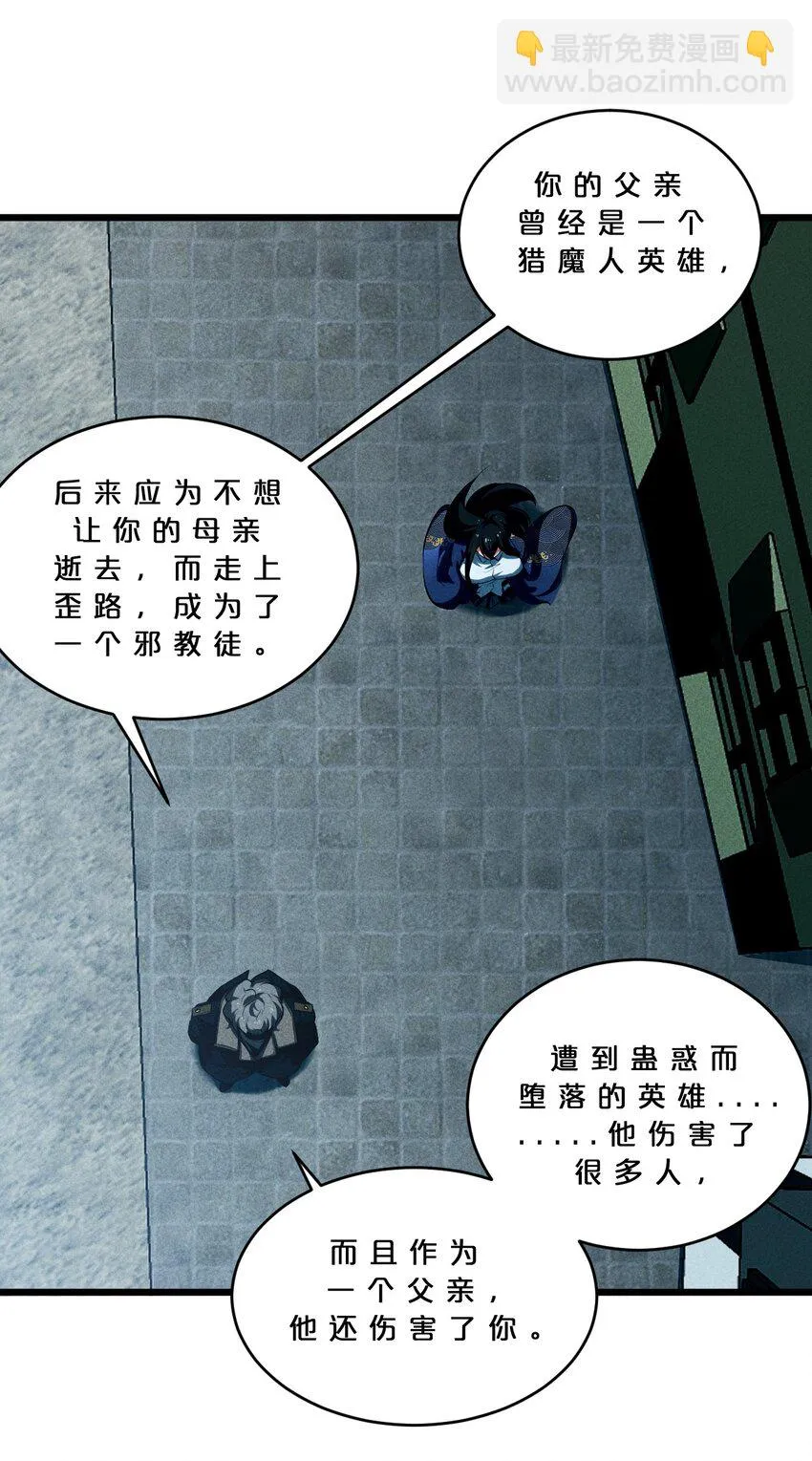024 亚雷·维拉德 第41页