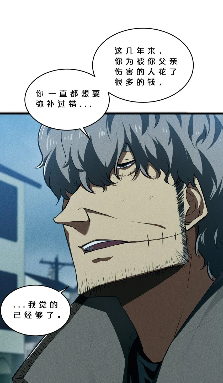 024 亚雷·维拉德 第42页