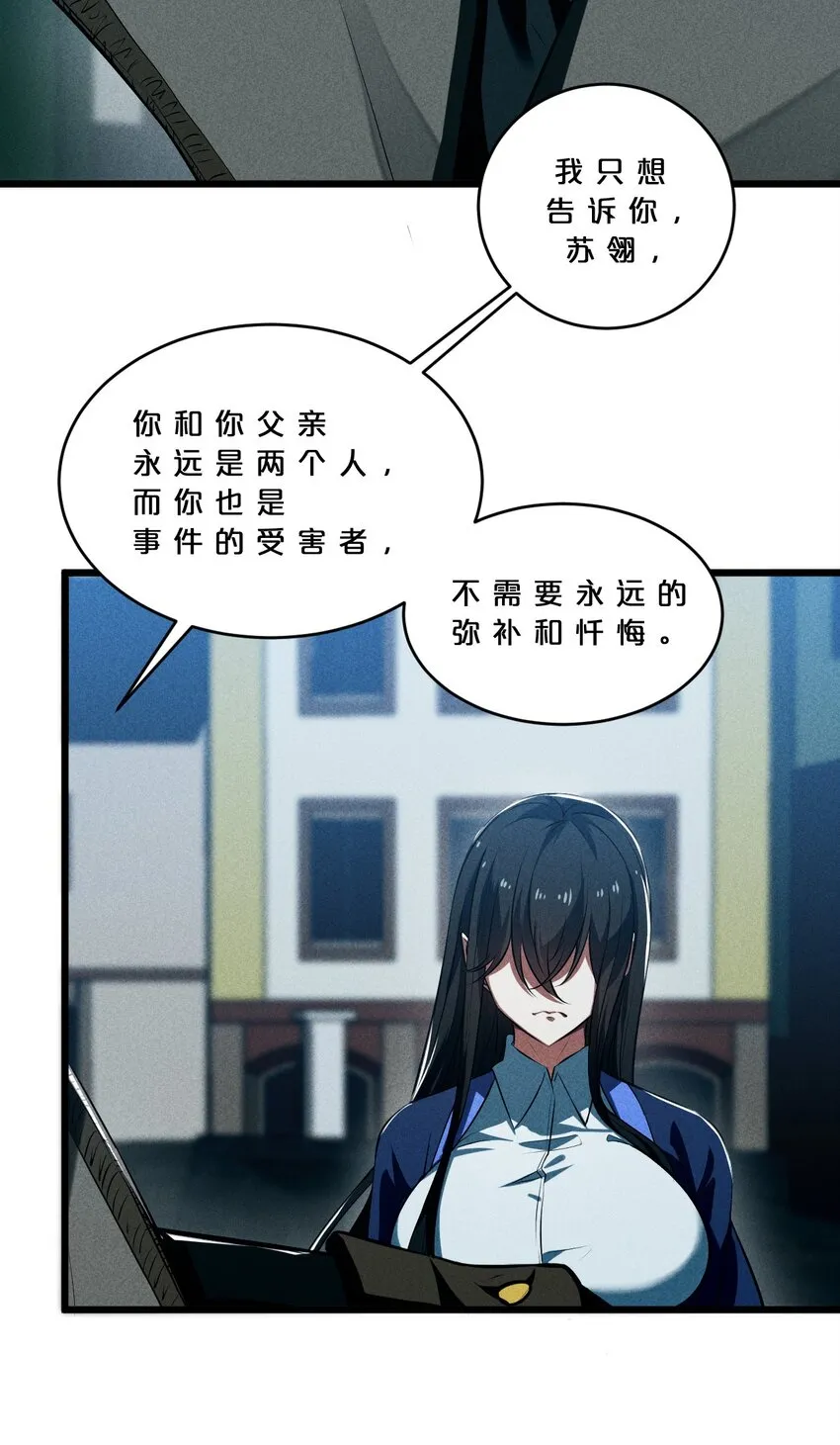 024 亚雷·维拉德 第43页