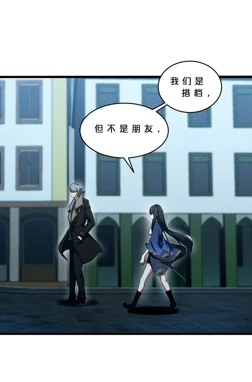 024 亚雷·维拉德 第45页