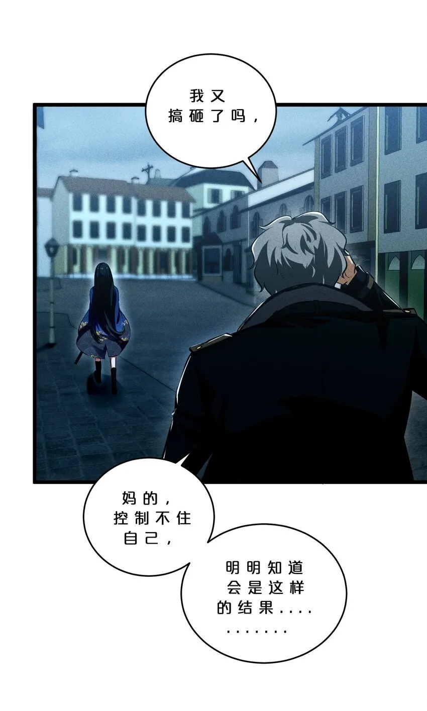 024 亚雷·维拉德 第47页