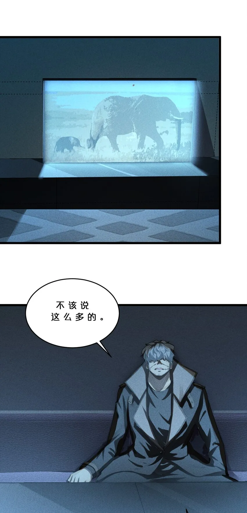 024 亚雷·维拉德 第50页
