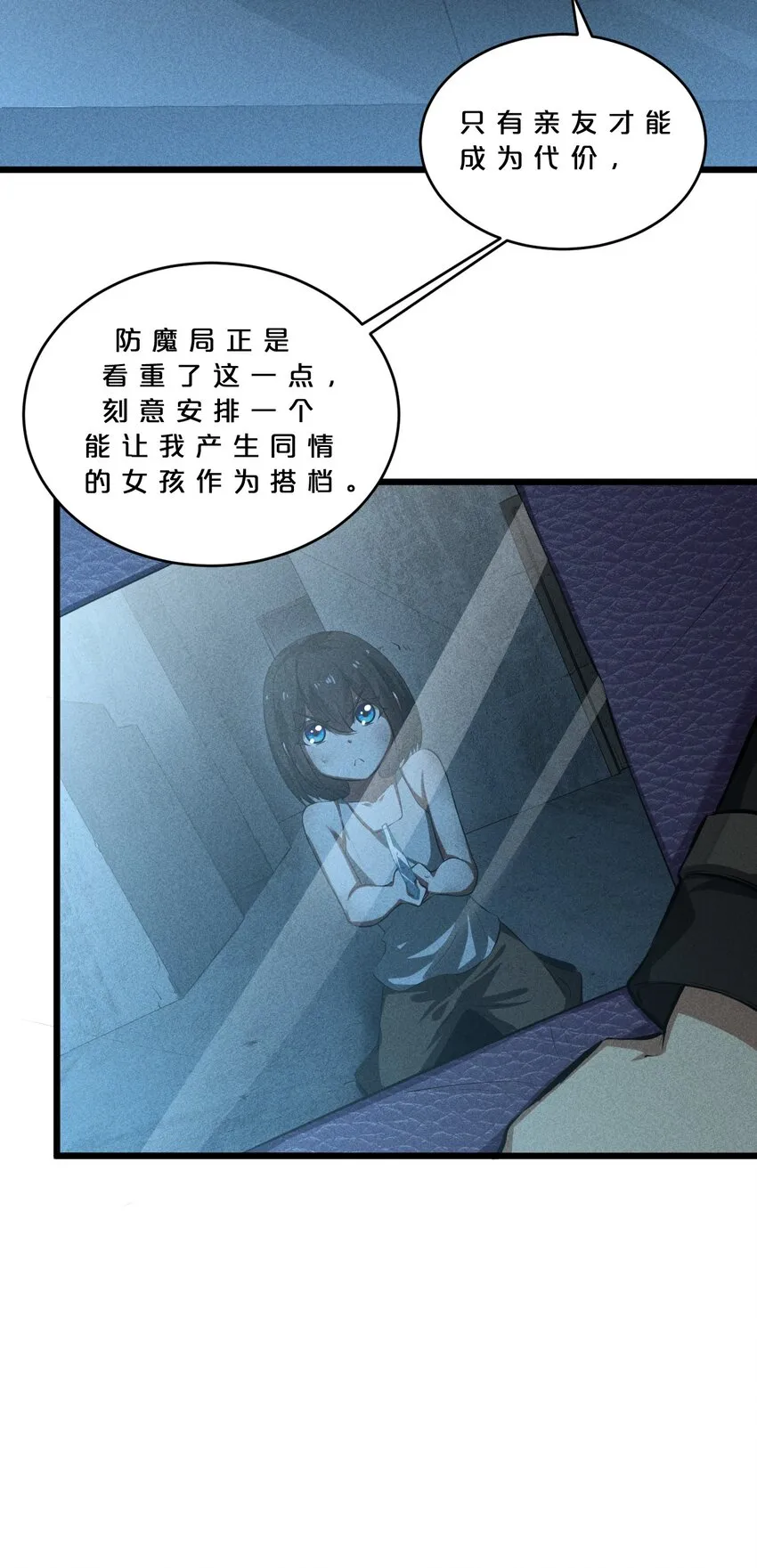 024 亚雷·维拉德 第51页