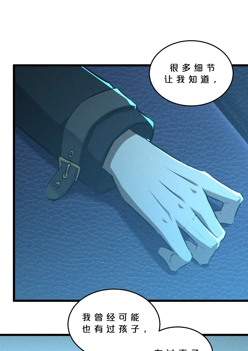 024 亚雷·维拉德 第53页