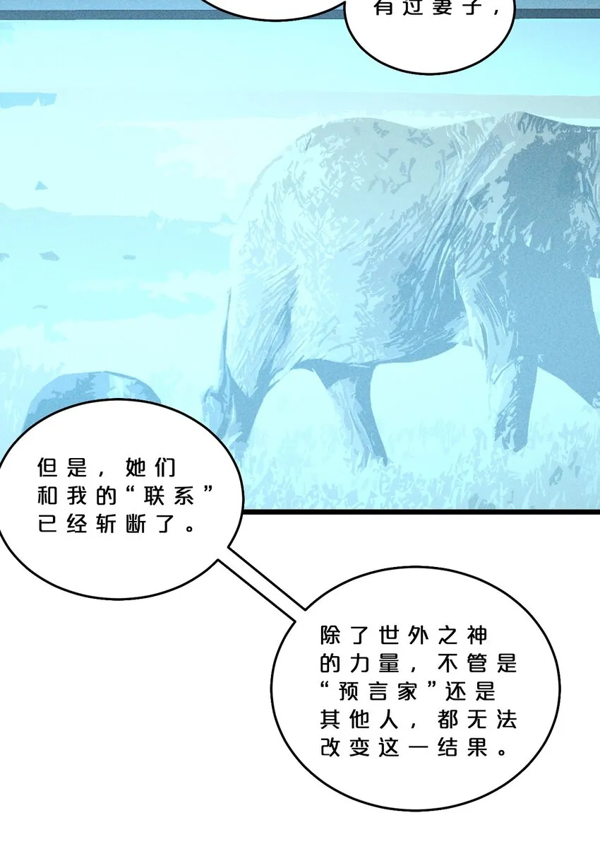 024 亚雷·维拉德 第54页