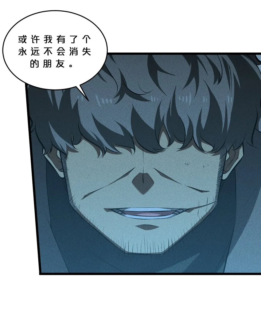 024 亚雷·维拉德 第56页