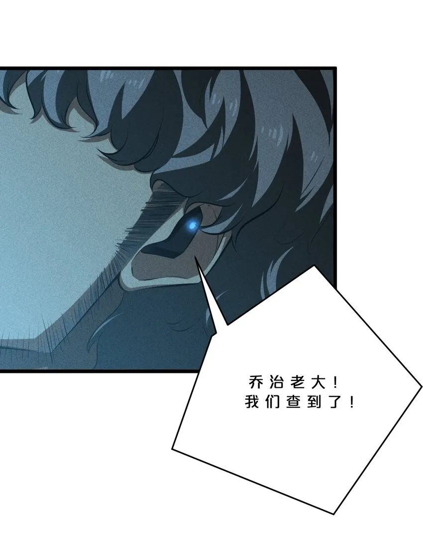 024 亚雷·维拉德 第57页