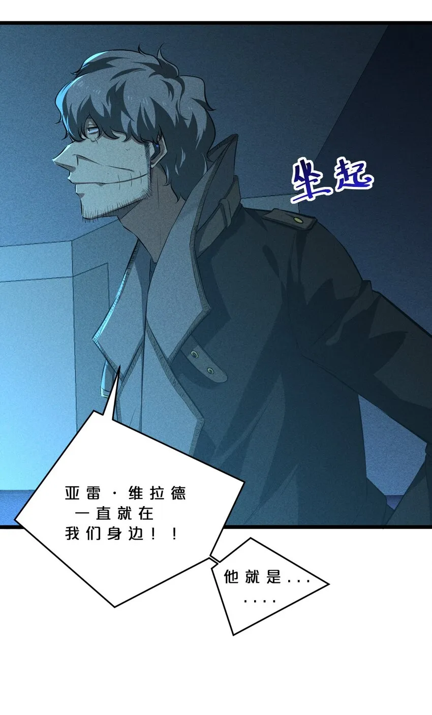 024 亚雷·维拉德 第58页