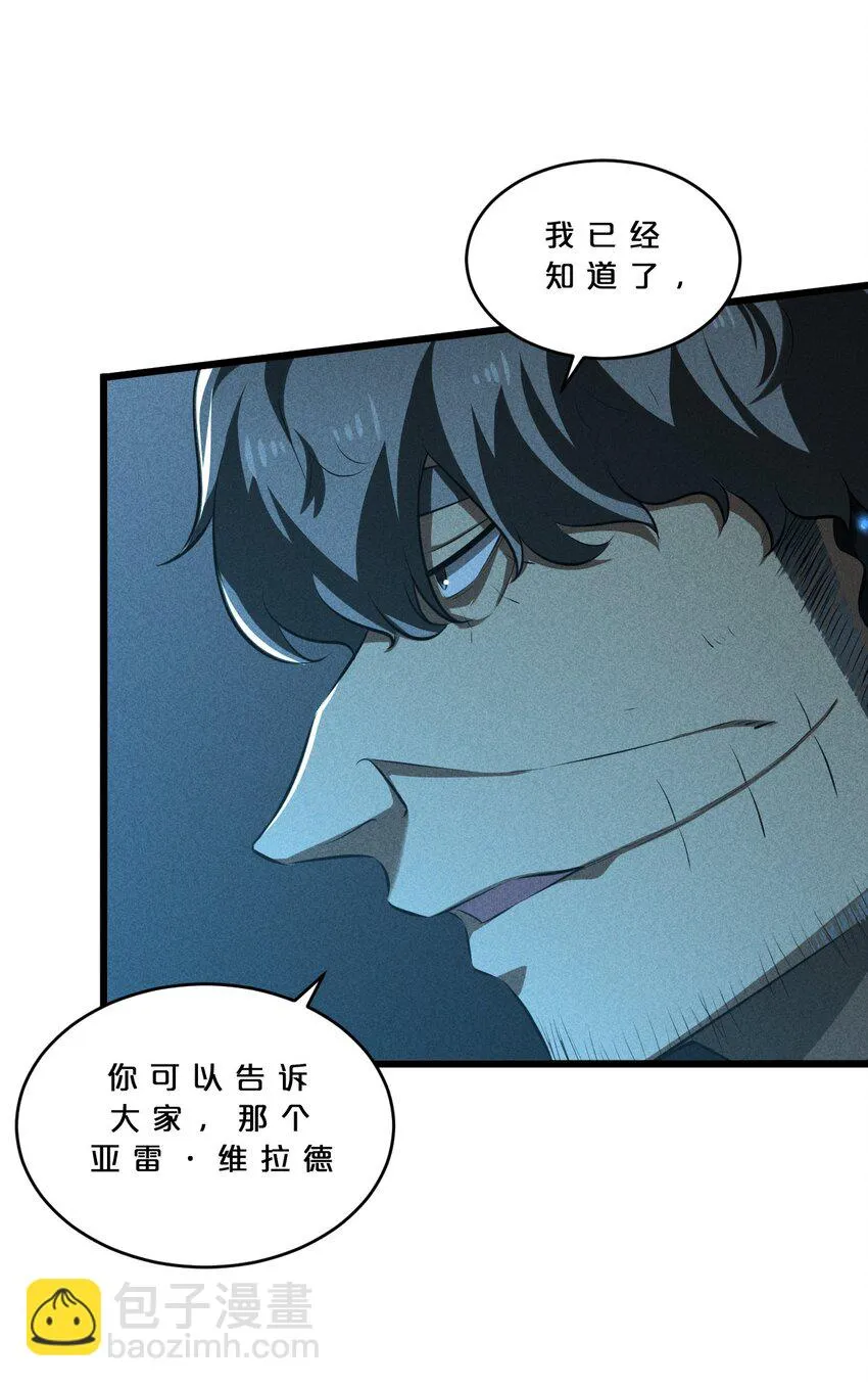 024 亚雷·维拉德 第59页