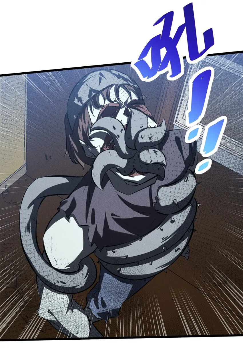025 终途 第7页