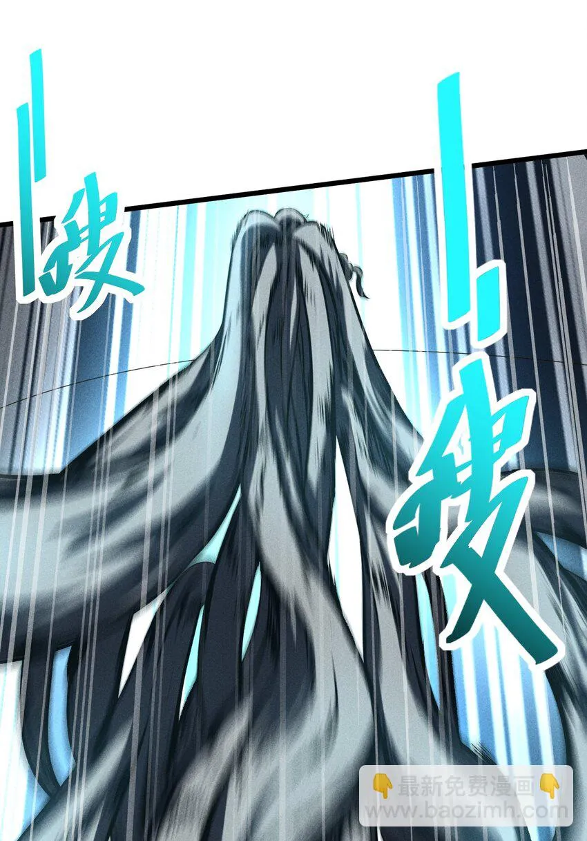 025 终途 第8页