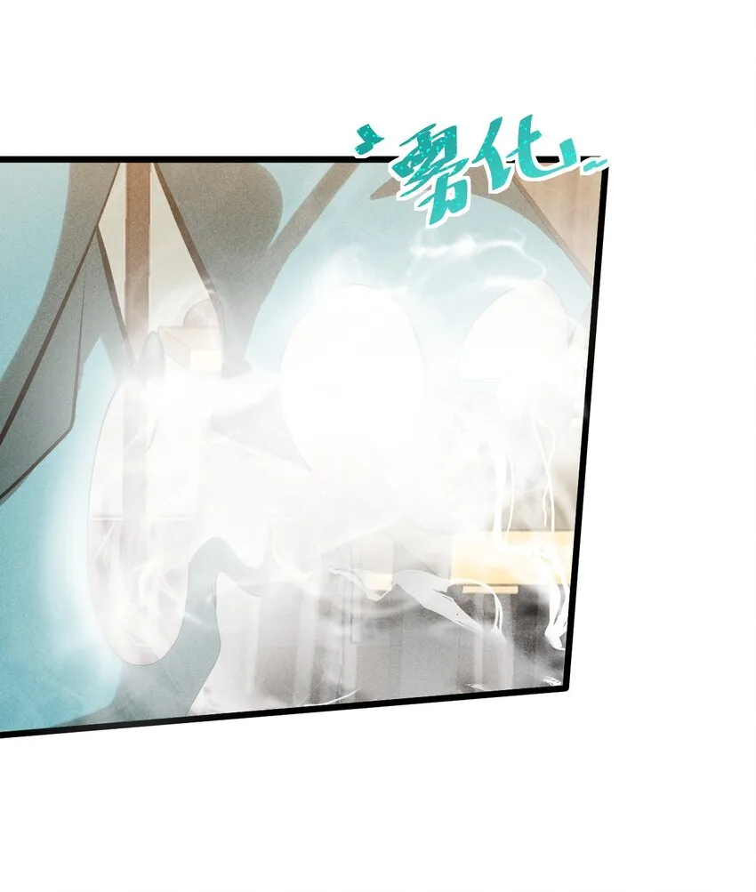 025 终途 第11页