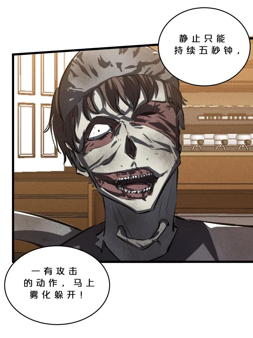 025 终途 第16页