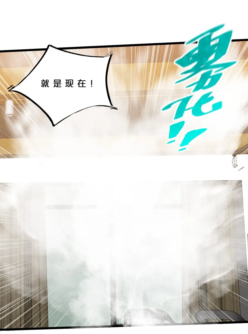 025 终途 第18页