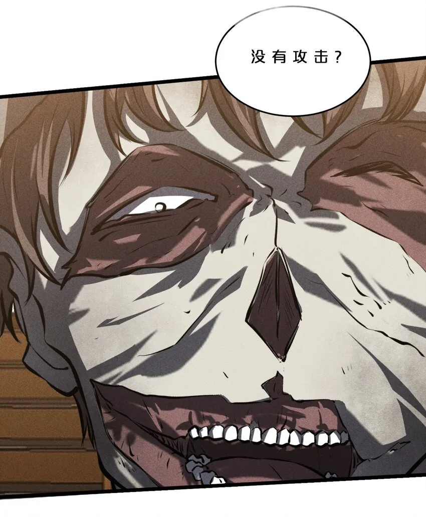 025 终途 第19页