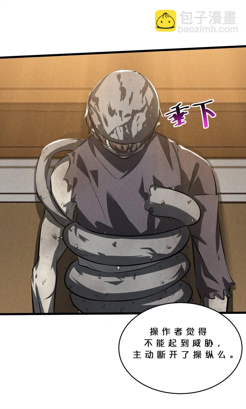 025 终途 第21页