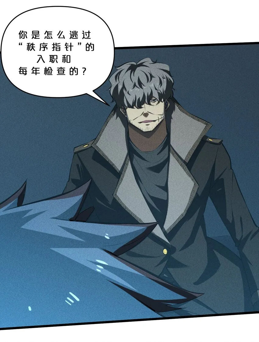 025 终途 第24页