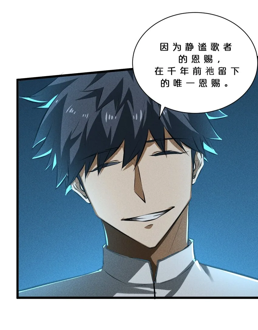 025 终途 第25页