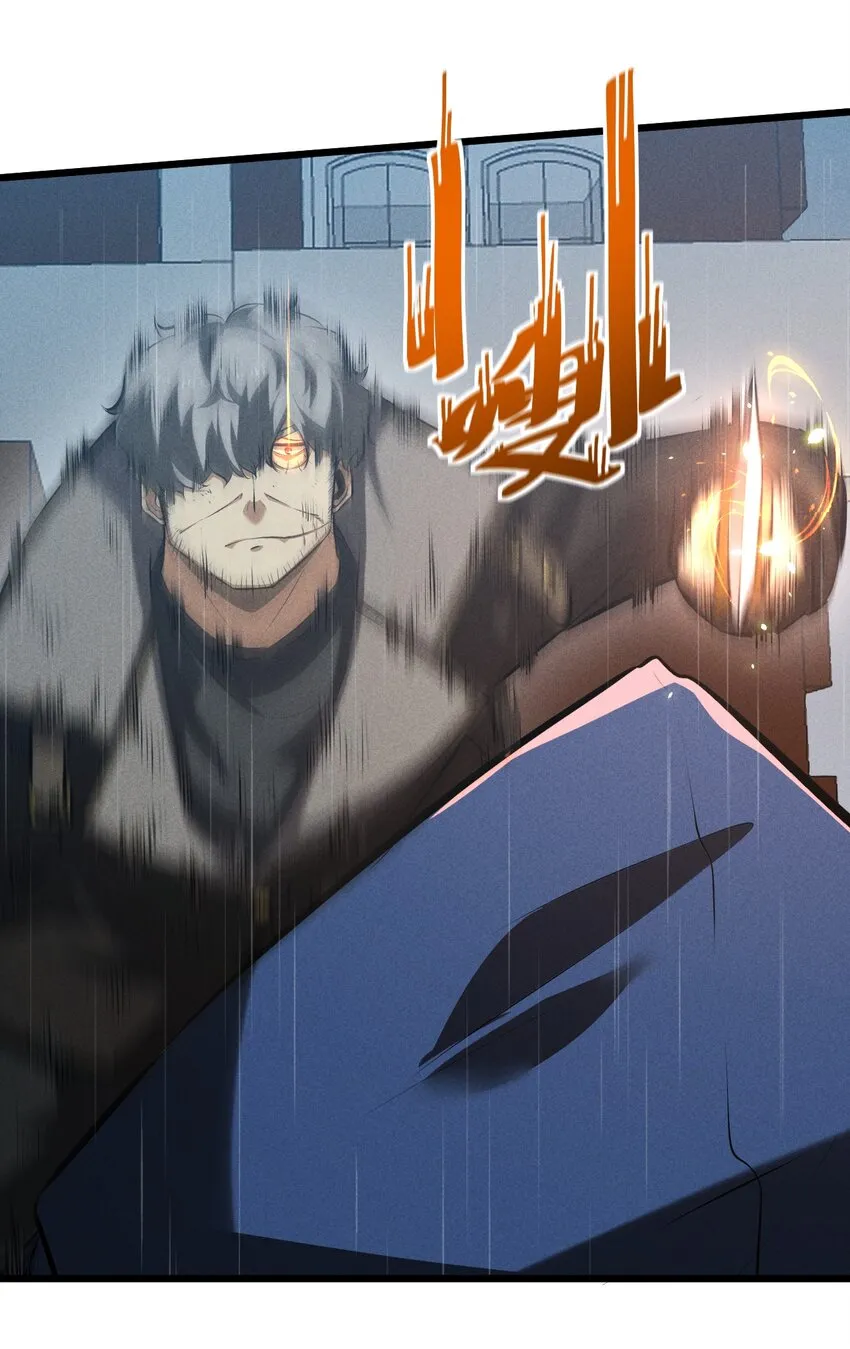 025 终途 第41页