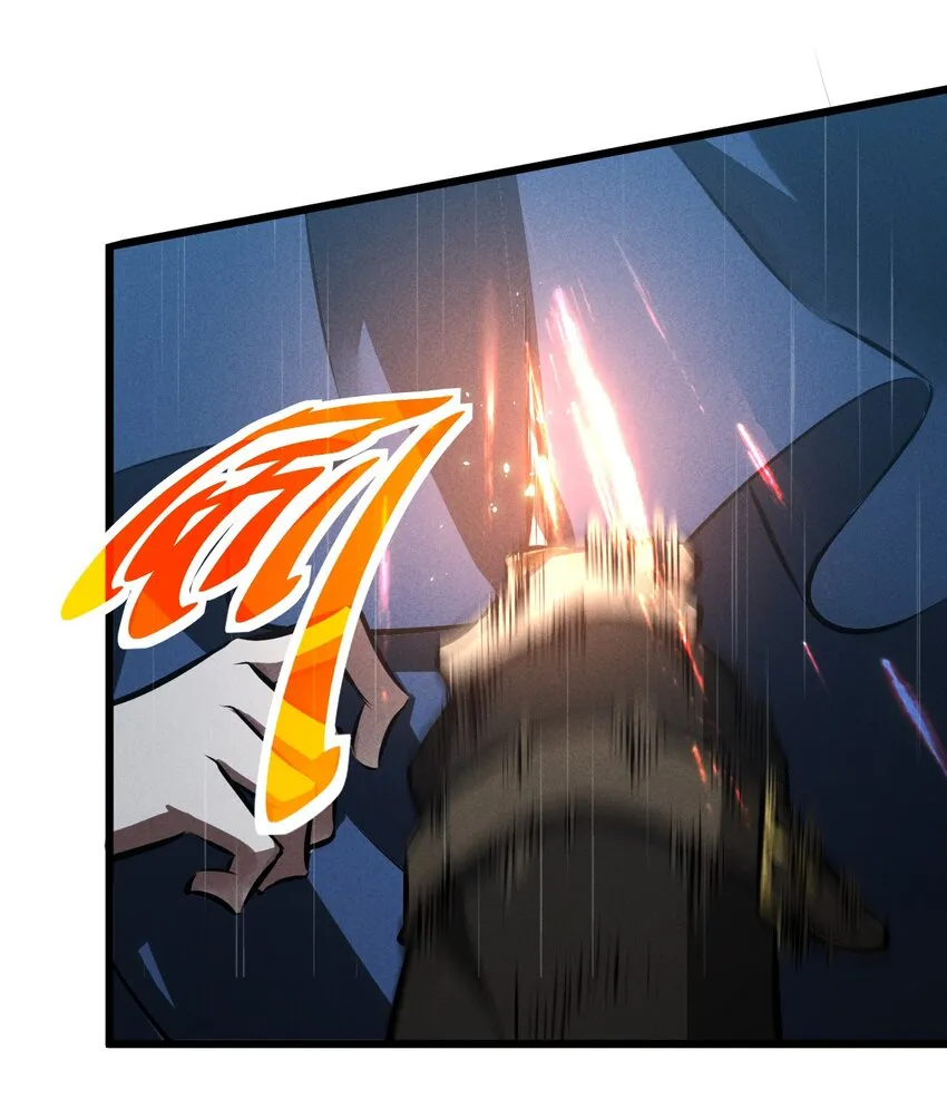 025 终途 第42页