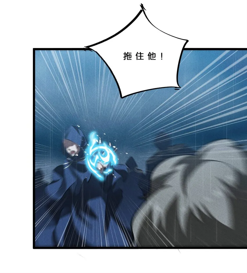 025 终途 第44页
