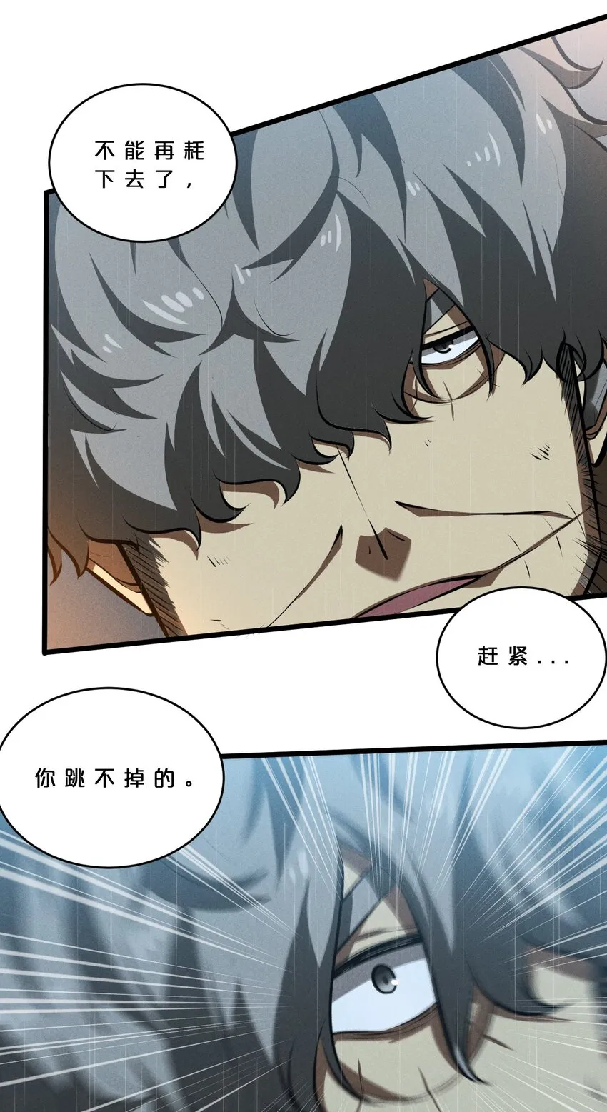 025 终途 第49页