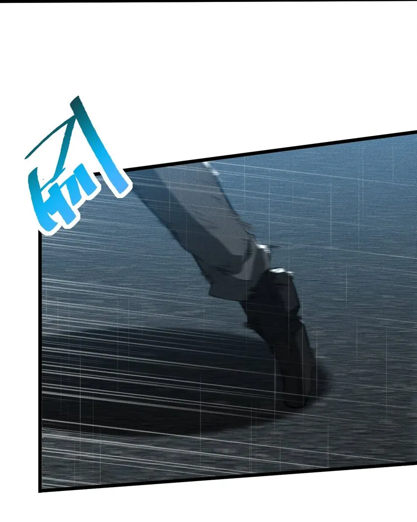 025 终途 第57页