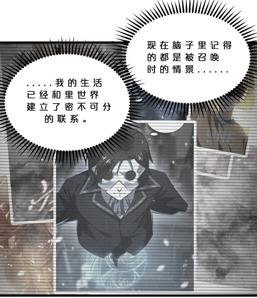 025 终途 第71页