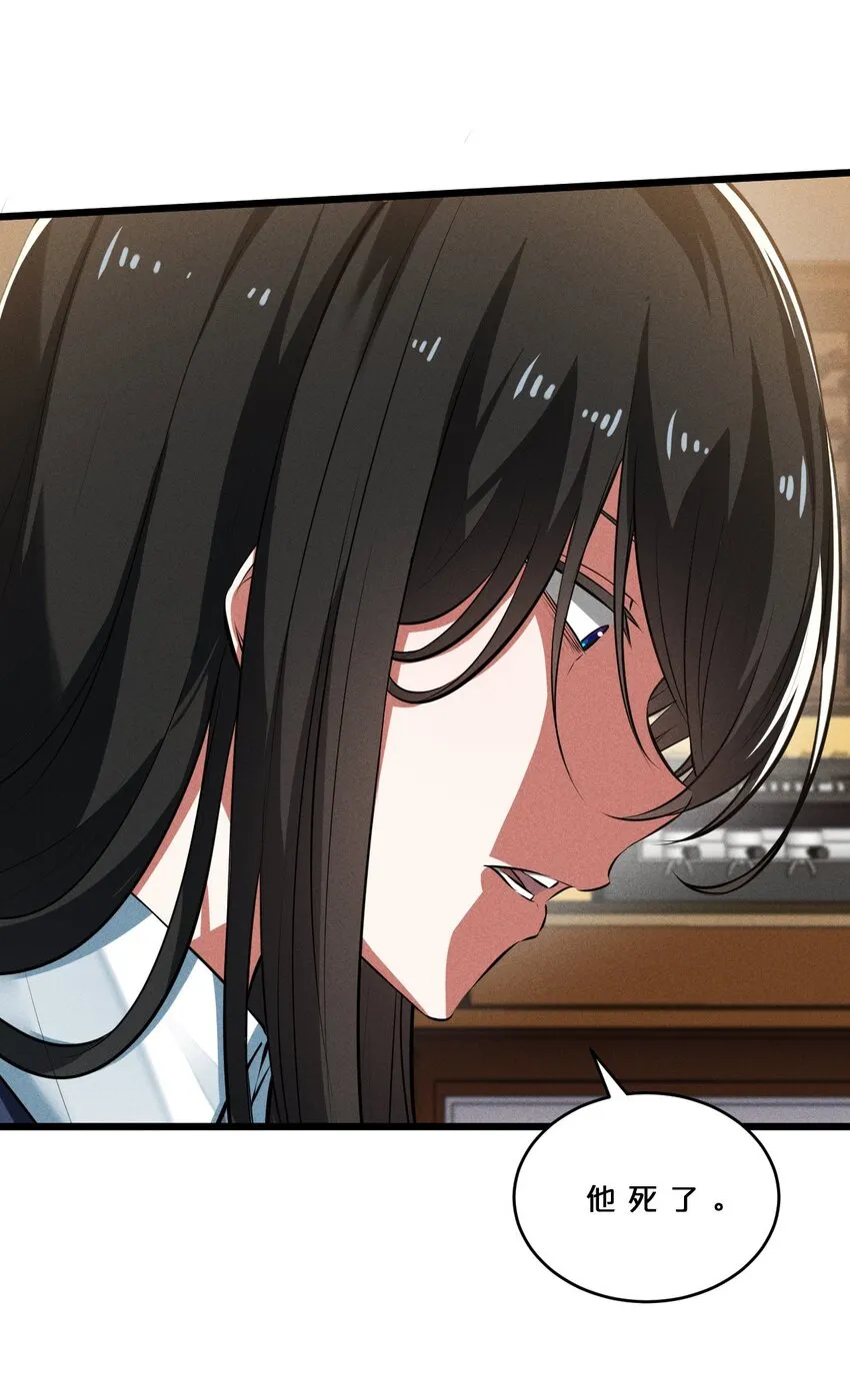 025 终途 第74页