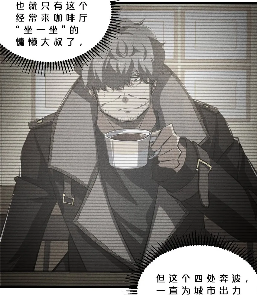 026 黑色幽默 第5页