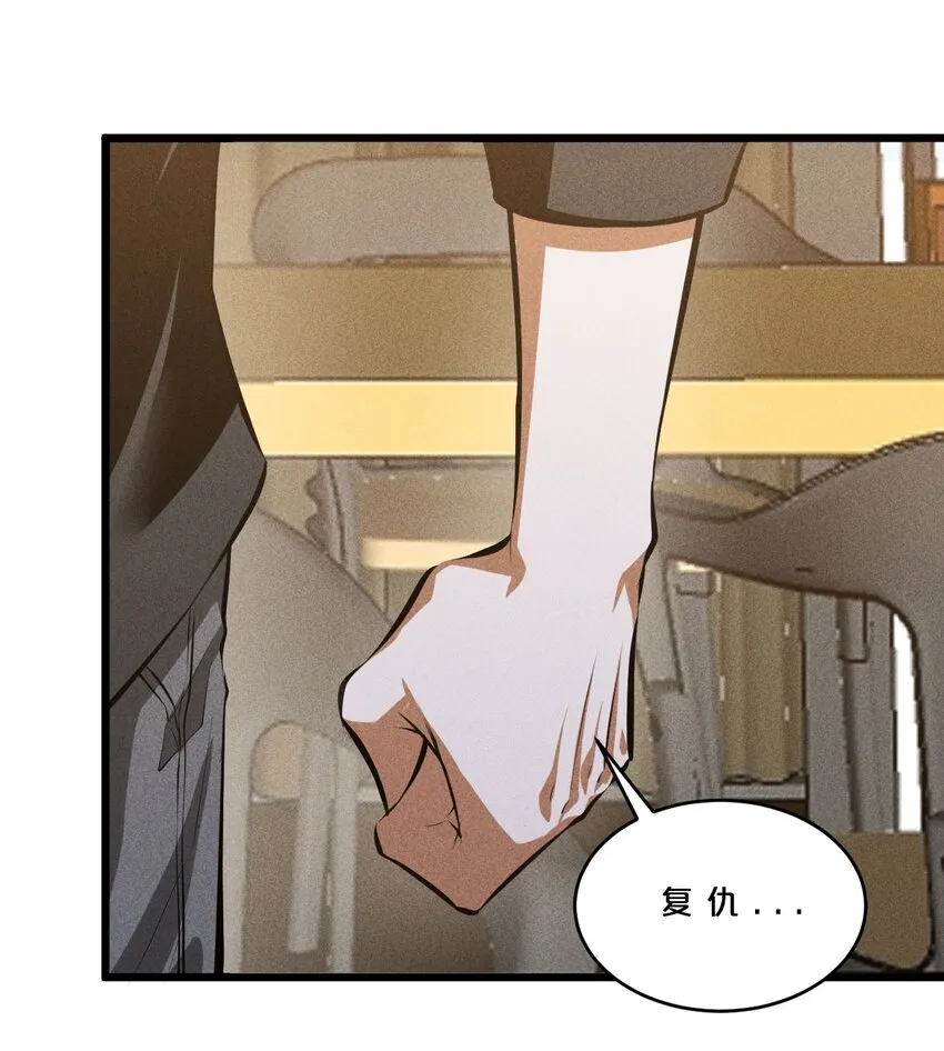 026 黑色幽默 第10页