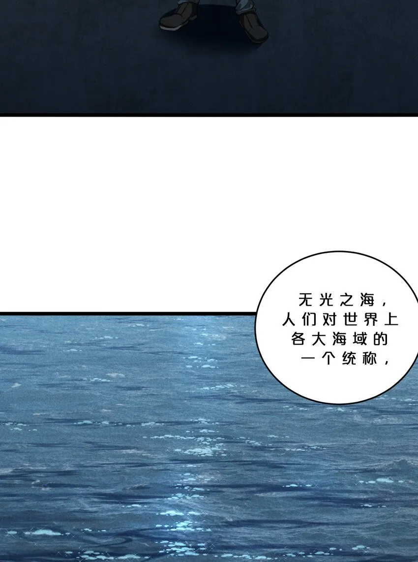 026 黑色幽默 第17页