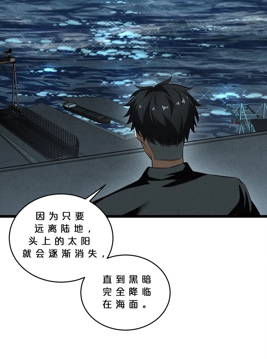 026 黑色幽默 第18页