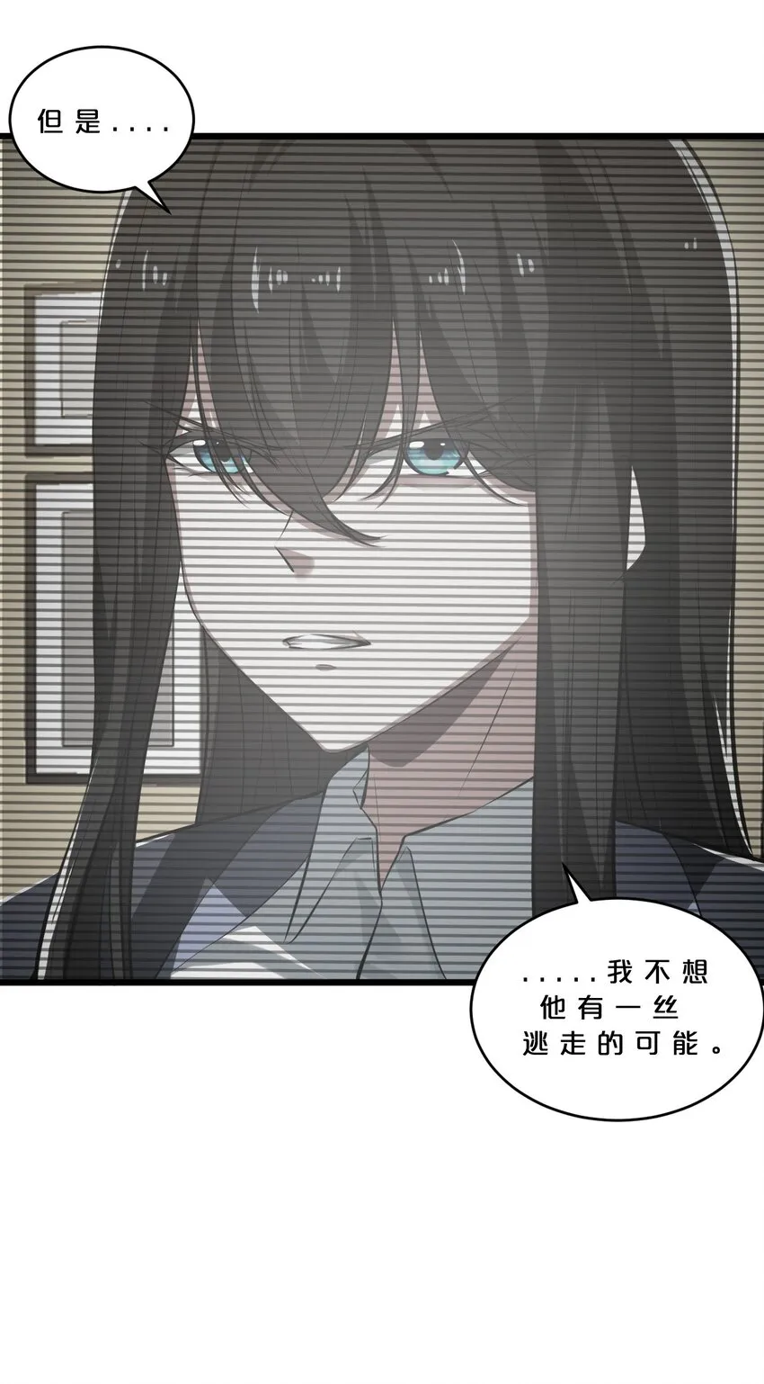 026 黑色幽默 第22页
