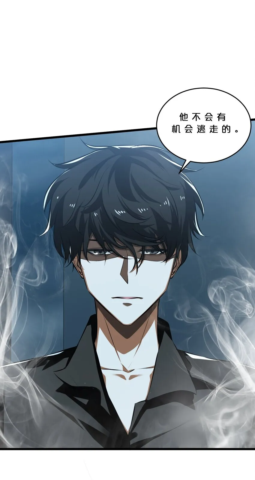 026 黑色幽默 第23页