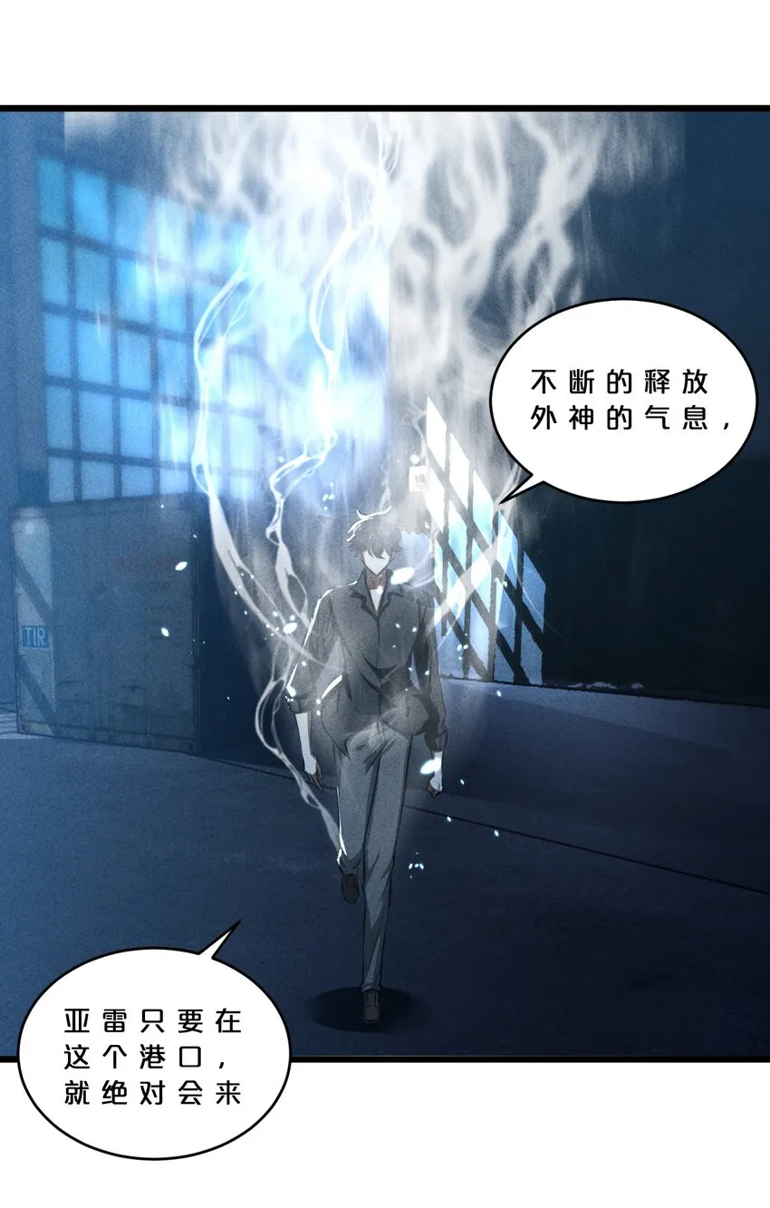 026 黑色幽默 第26页