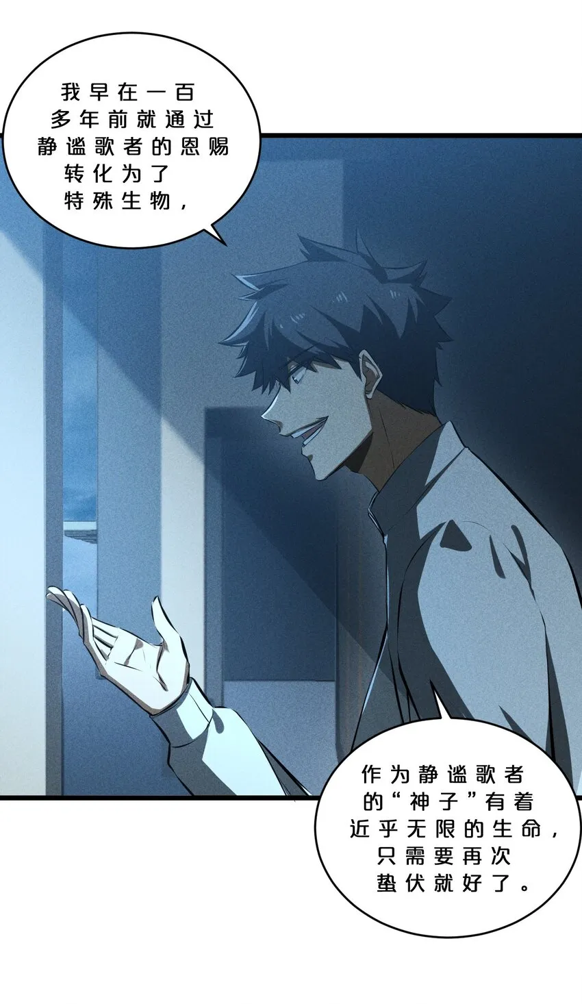 026 黑色幽默 第28页