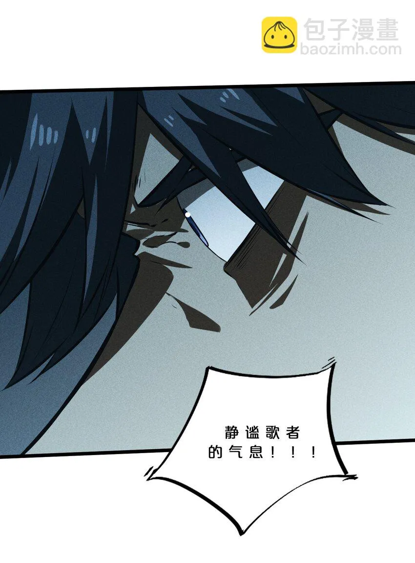 026 黑色幽默 第29页