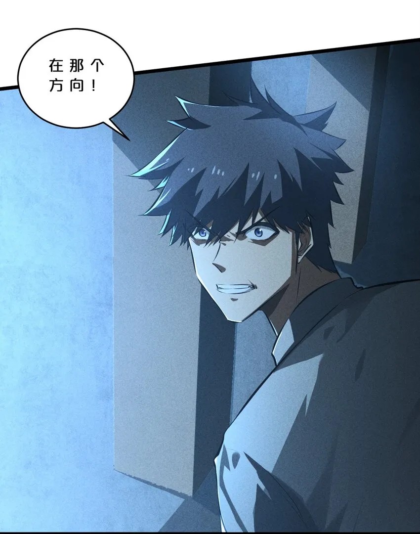 026 黑色幽默 第30页