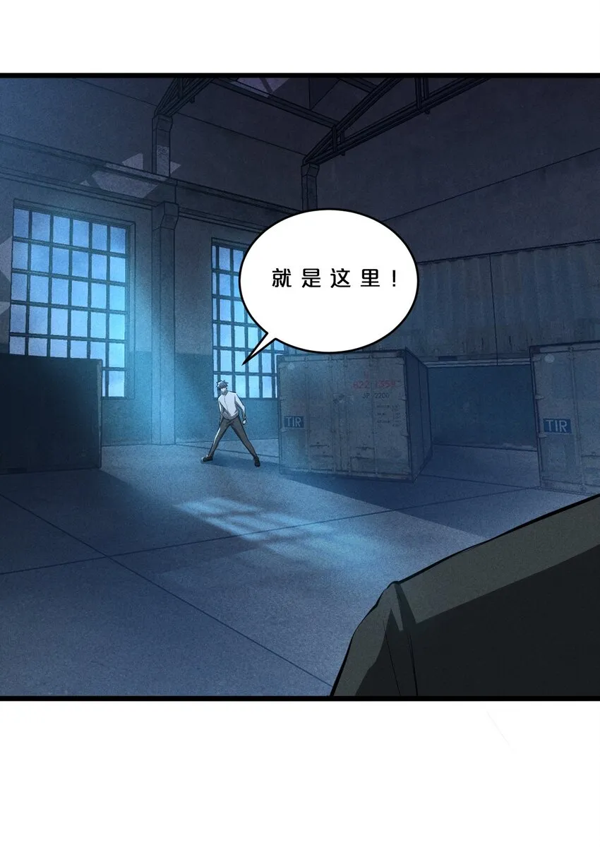 026 黑色幽默 第32页