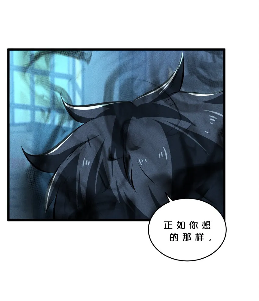 026 黑色幽默 第36页