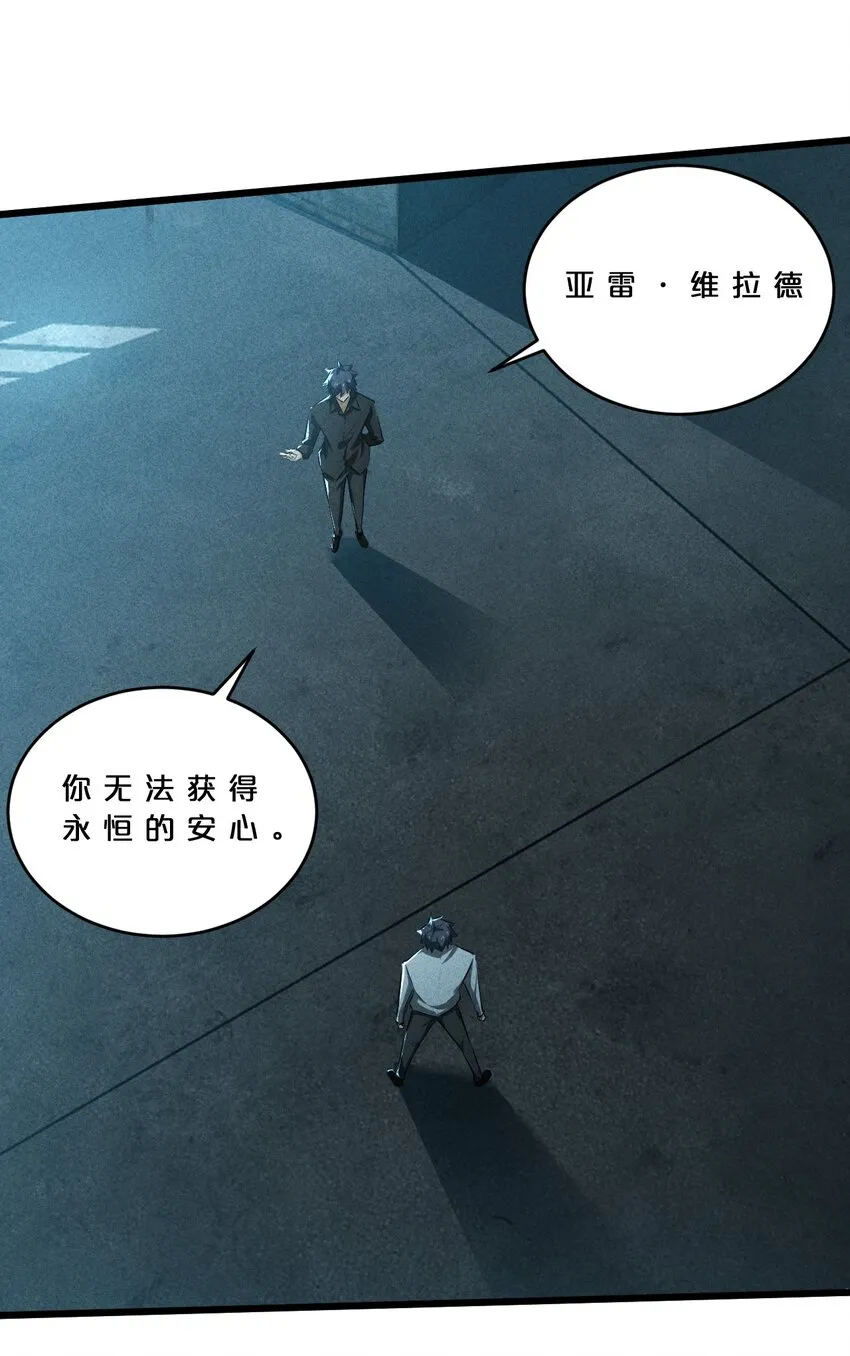 026 黑色幽默 第38页