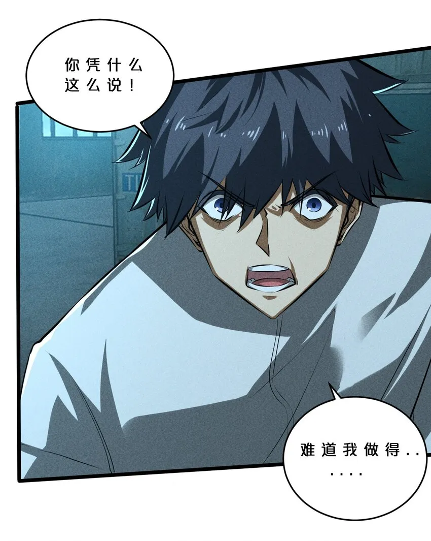 026 黑色幽默 第39页