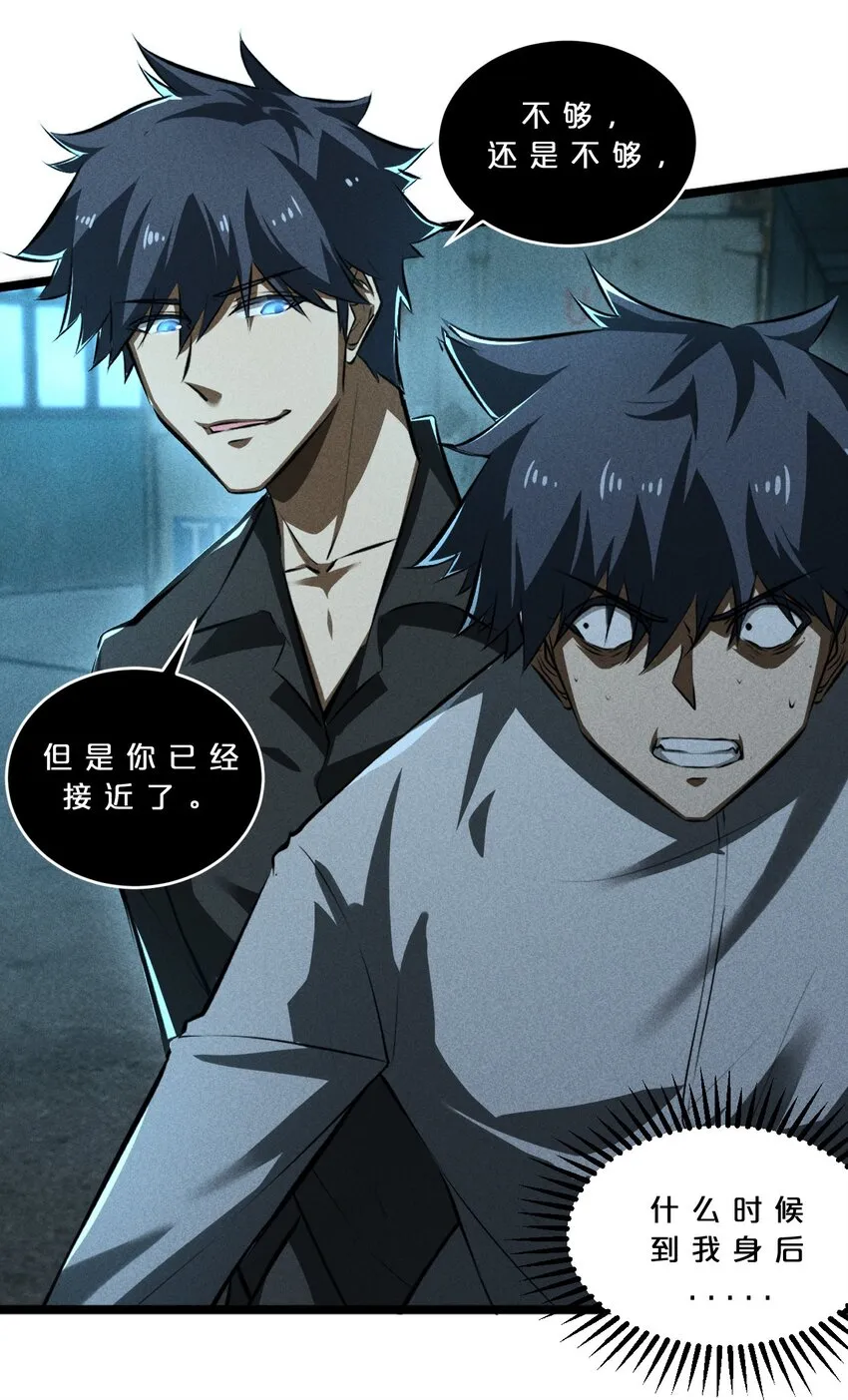 026 黑色幽默 第40页