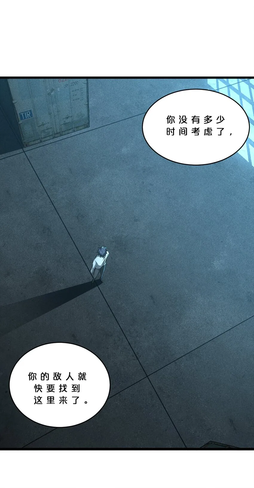 026 黑色幽默 第44页