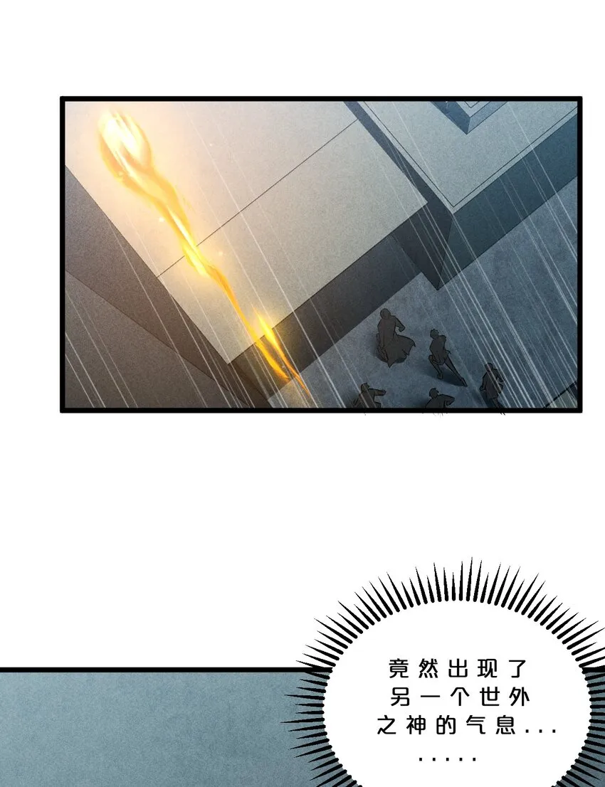 026 黑色幽默 第45页