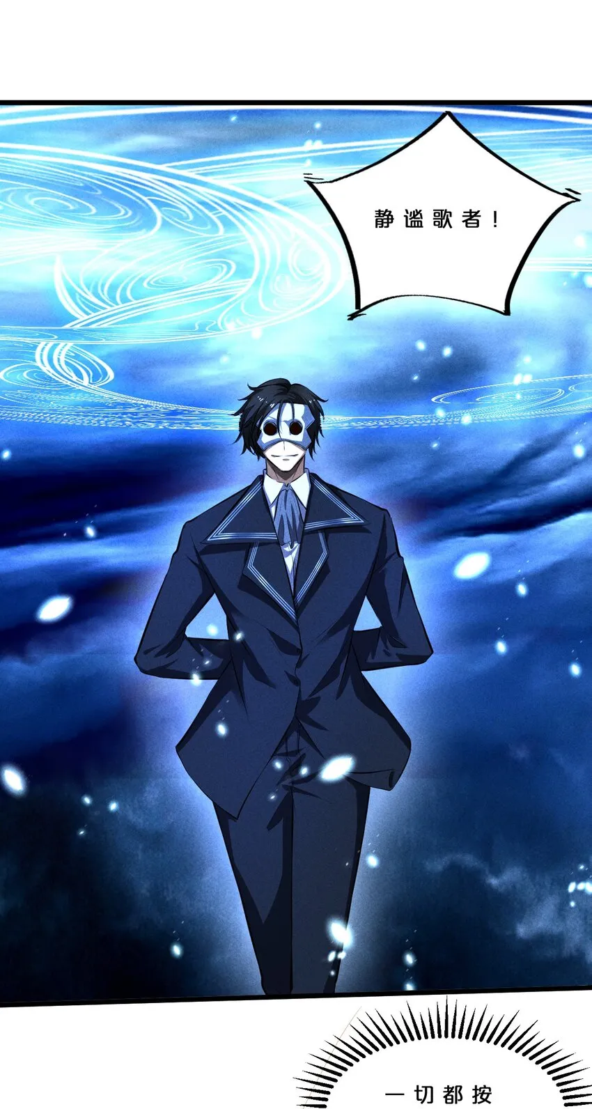 026 黑色幽默 第56页