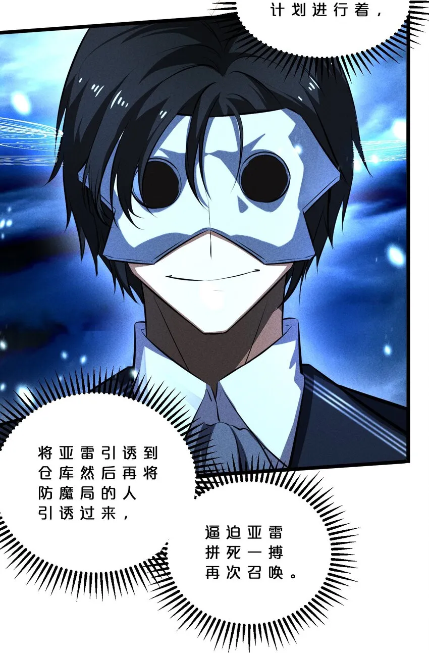 026 黑色幽默 第57页