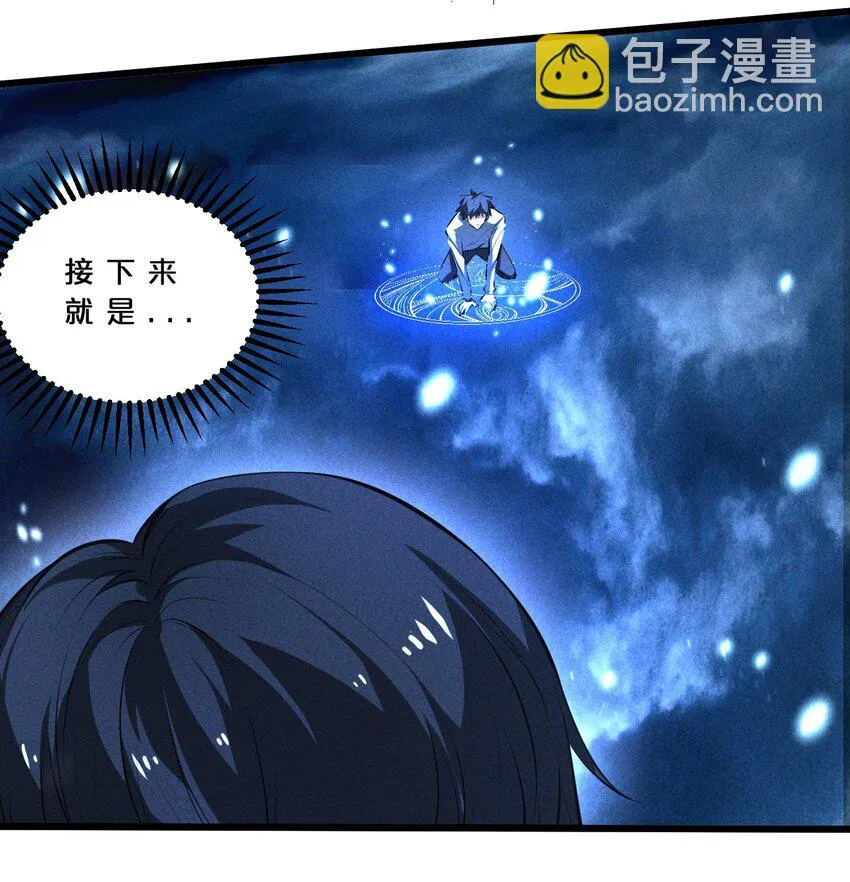 026 黑色幽默 第58页