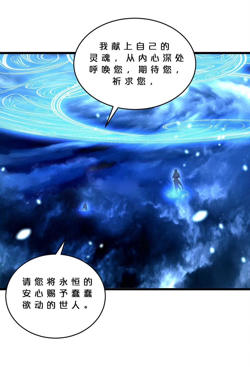 026 黑色幽默 第60页